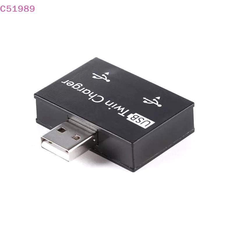 [kaan] USB2.0 Macho Para Carregador Duplo Conversor Adaptador De Hub Divisor USB De 2 Portas BR
