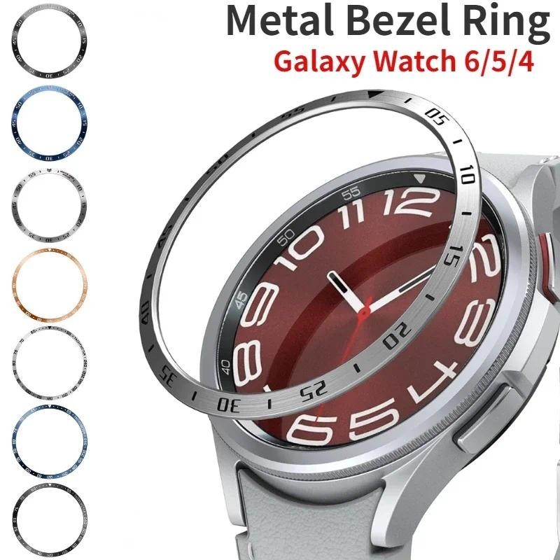 Capa Metálica De Anel Bezel Para Relógio Samsung Galaxy 6 Classic 47mm 43mm Esportivo Tachymeter Frame Watch6 43mm 47mm