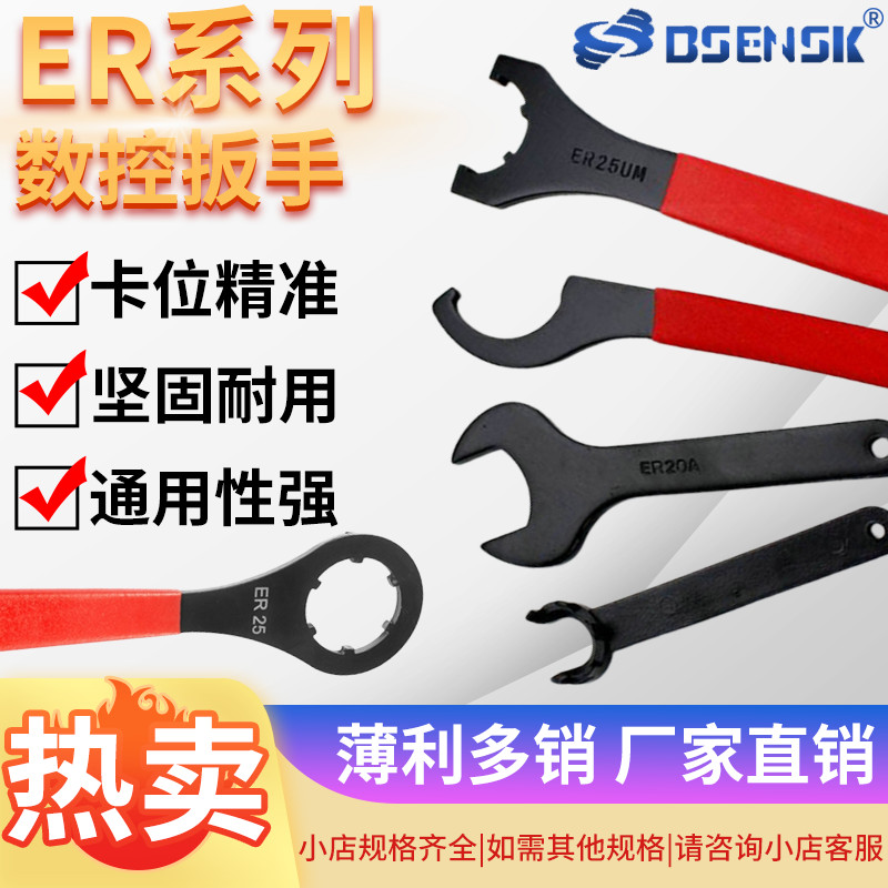 Chave dedicada de porca ER8/11/16/20/25/32/40UM Chave O-Wrench Handle Extension Rod Wrench