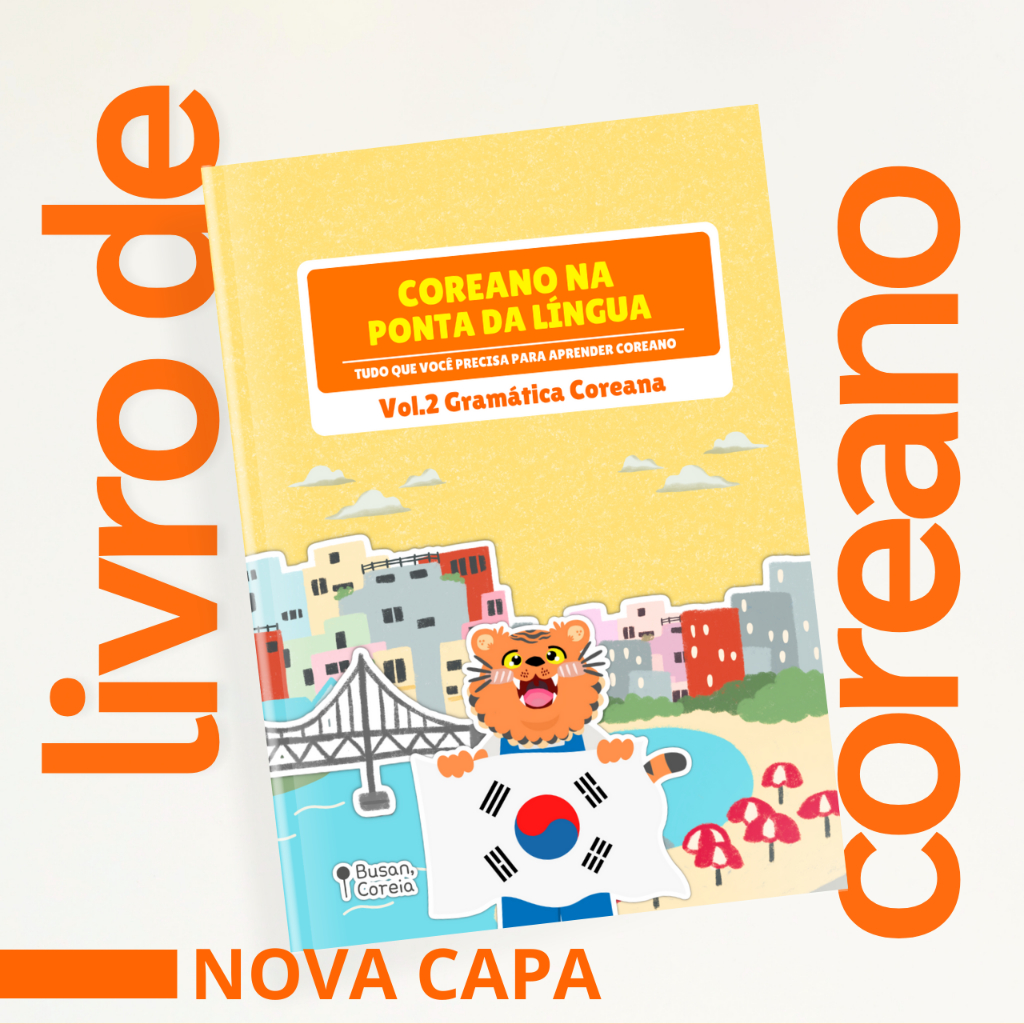 Livro Coreano na Ponta da Língua Vol. 2 - Gramática Coreana