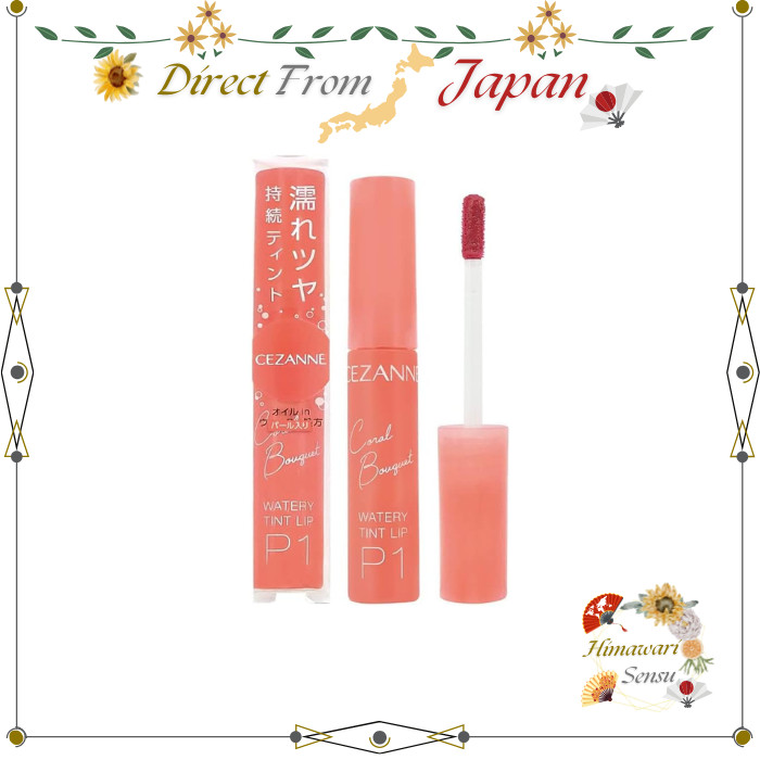 Cezanne Watery Tint Lip P1 Coral Bouquet Pearl Type【 Direct from Japan 】