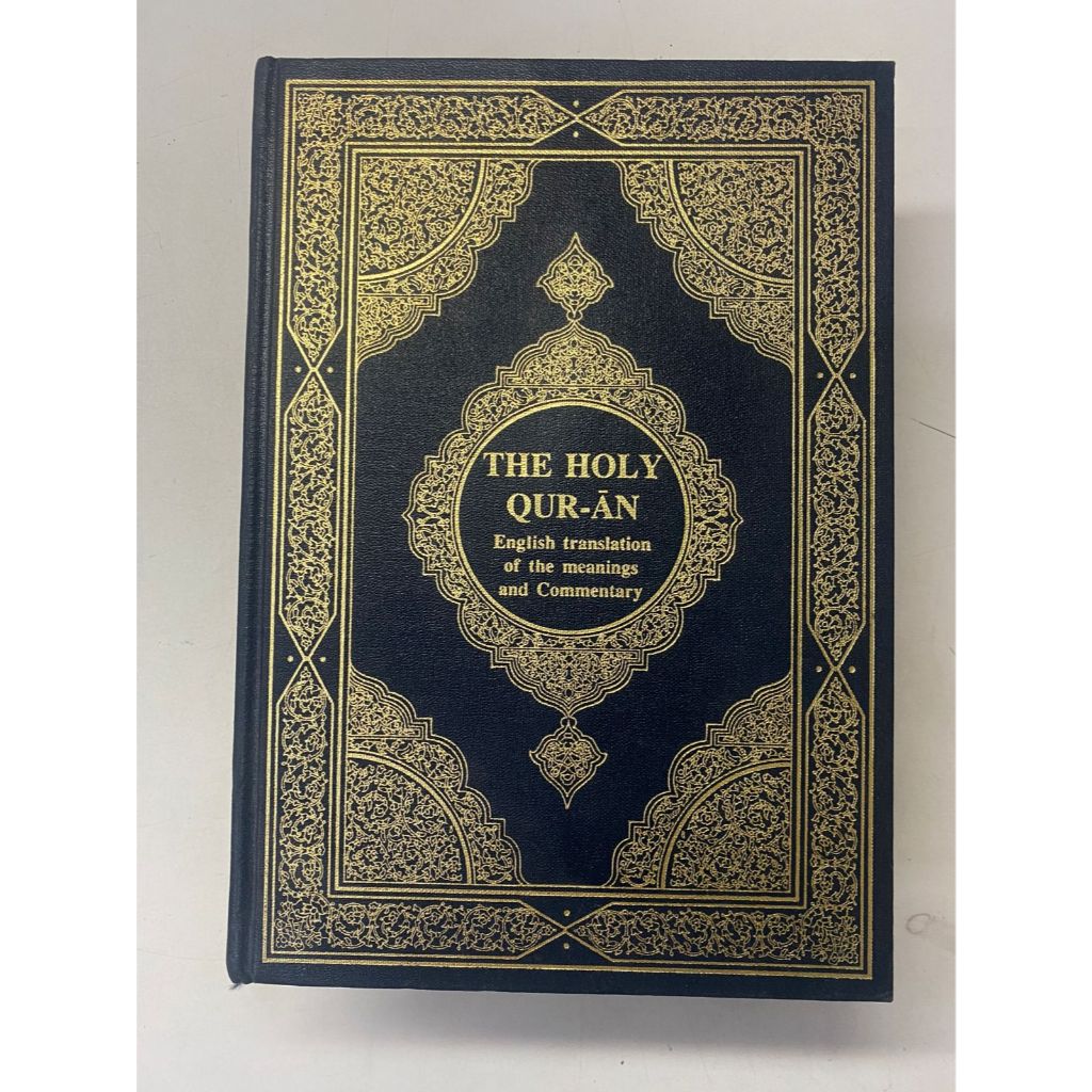 Livro The Holy Qur-ãn English translation of the meanings and Commentary 20611