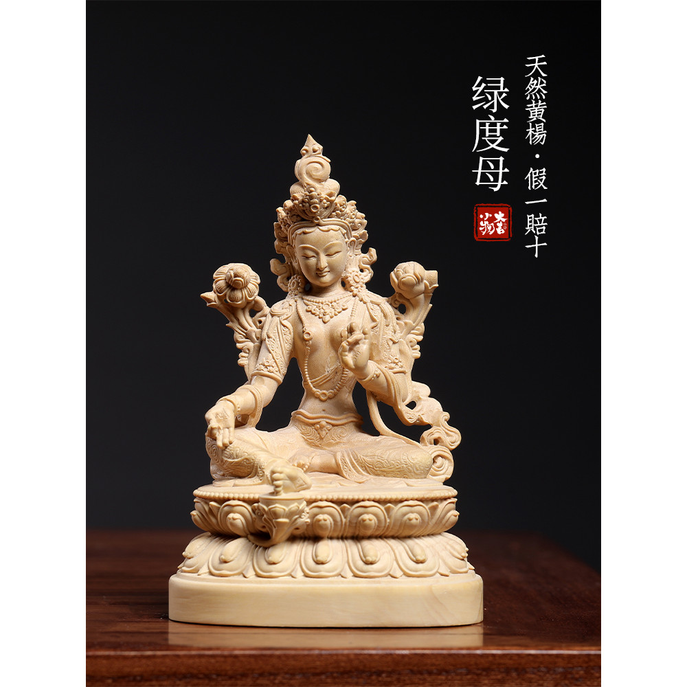 Natural pequena folha buxo escultura em madeira maciça verde Tara Guanyin Bodhisattva Wenwan lidar com peça personagem a
