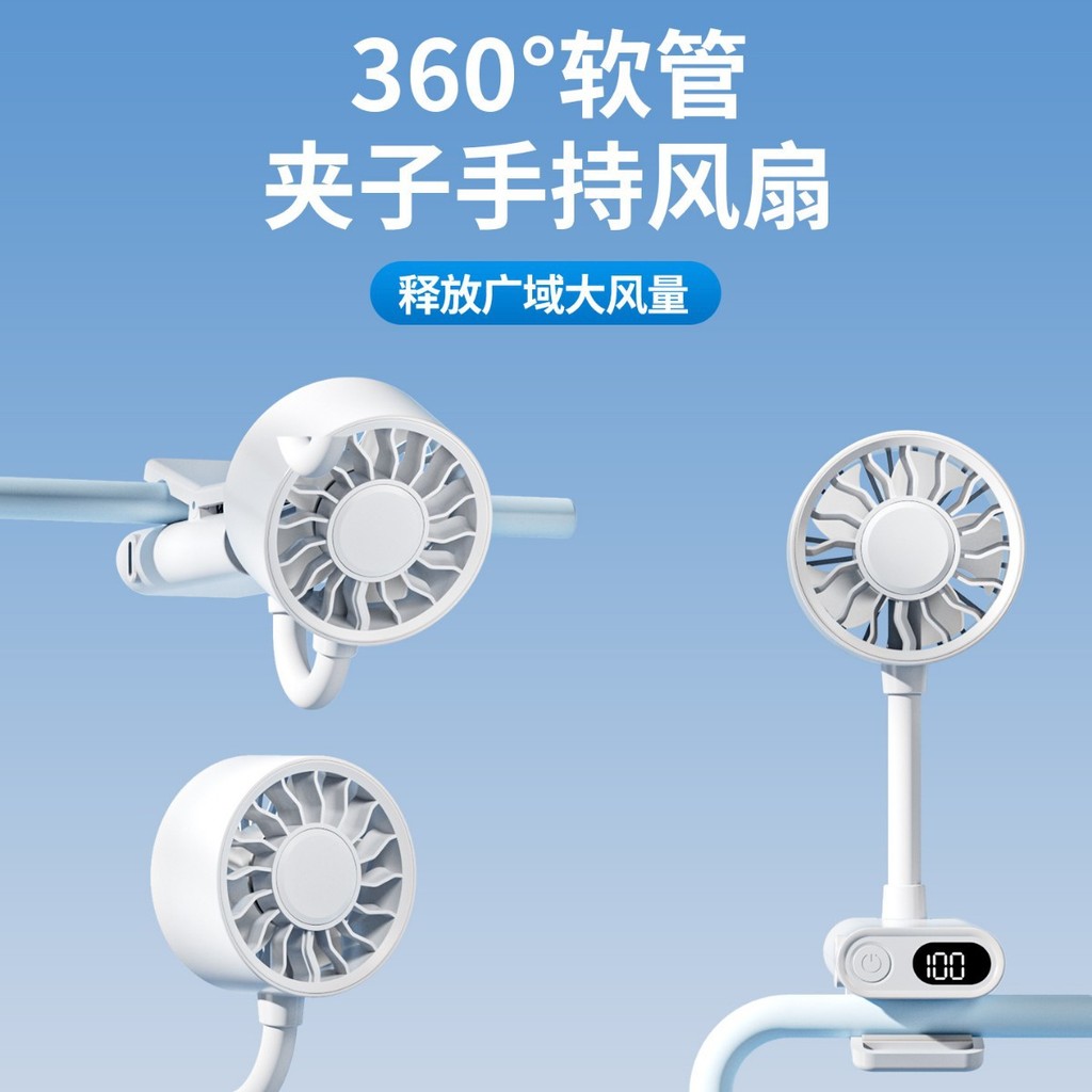 Novo Mini ventilador multifuncional portátil pequeno ventilador dormitório ao ar livre USB Handheld Desktop clipe mangue