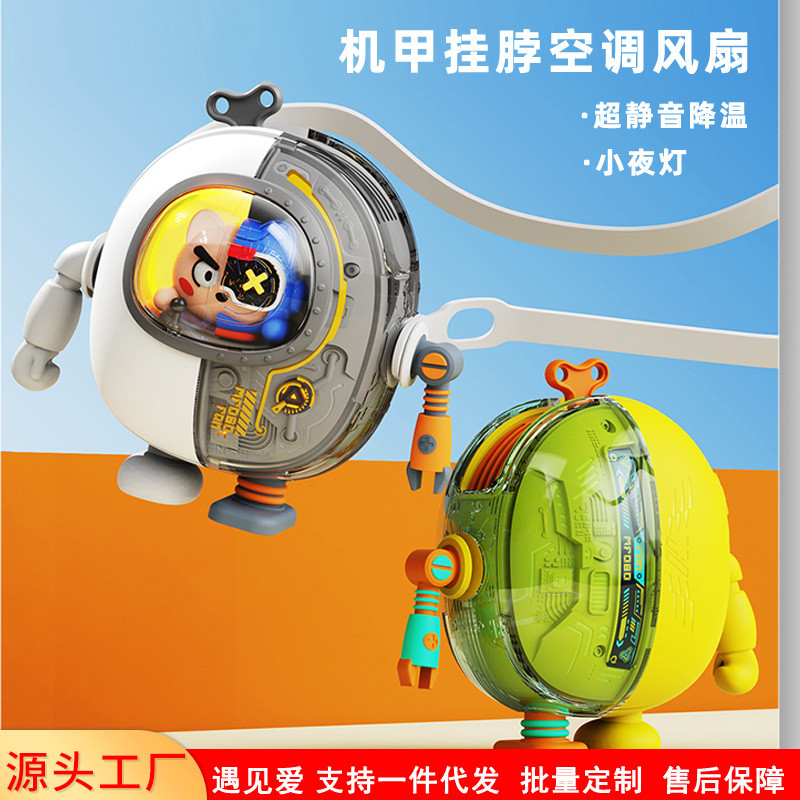 Mecha pendurado pescoço ventilador crianças estudantes seguro sem folhas carregamento USB Mini Handheld Desktop pendurad