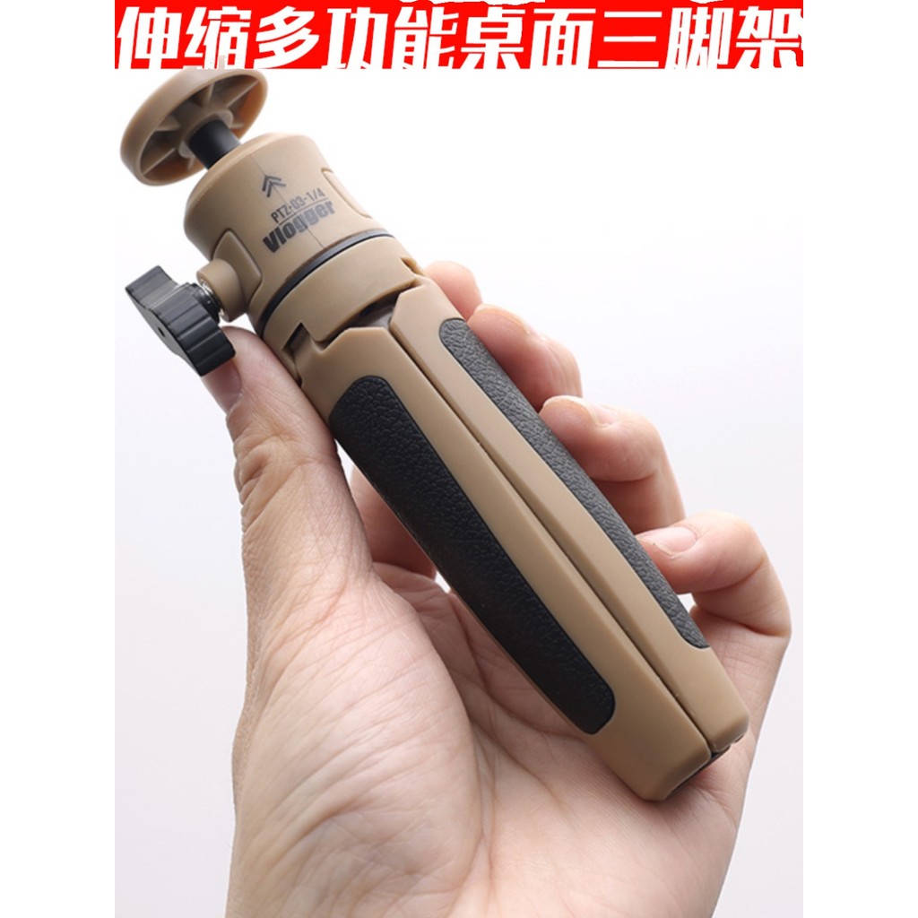 Mini pequeno tripé retrátil portátil Desktop cardan Micro única câmera extensão vara Handheld Selfie vara vlog suporte