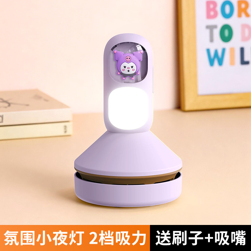 Novo estilo silencioso Desktop aspirador de pó carregamento usb dormitório estudante escritório Handheld sucção borracha