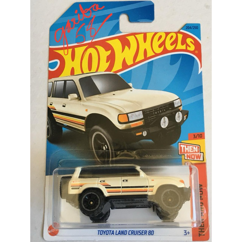 HOT WHEELS TOYOTA LAND CRUISER 80 IVORY 2023 THEN AND NOW GARIBA58