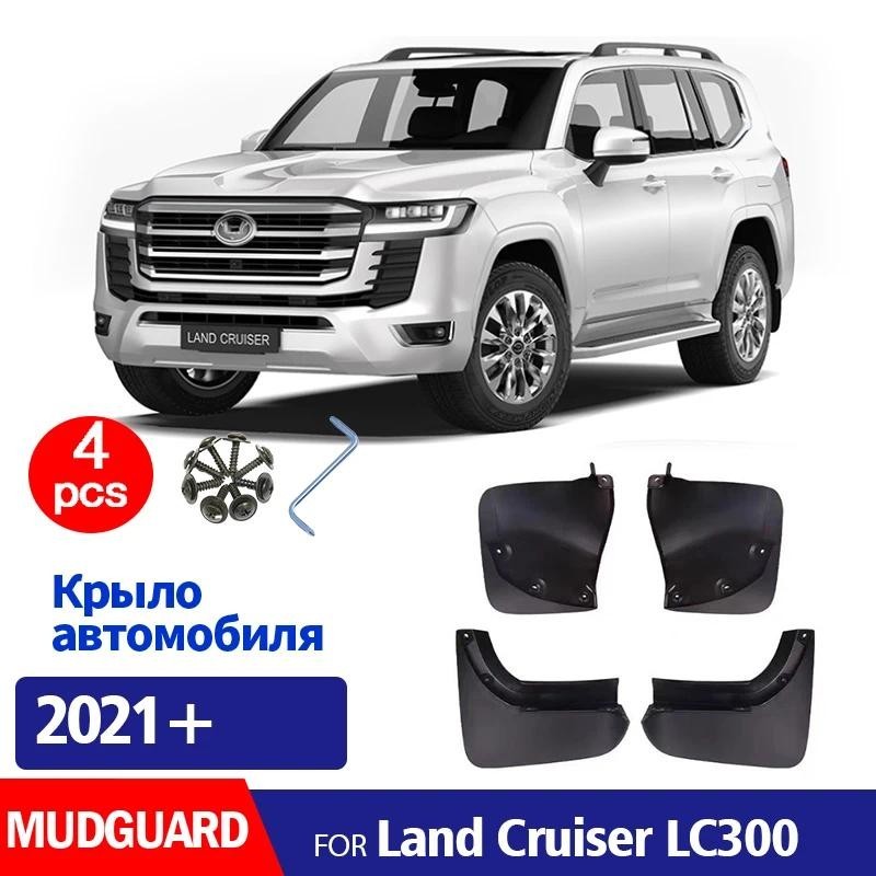 2021 2022 2023 2024 2025 Para Land Cruiser LC300 LC Paralama Fender Mud Flaps Guardas Respingo Mudflaps Acessórios Do Ca
