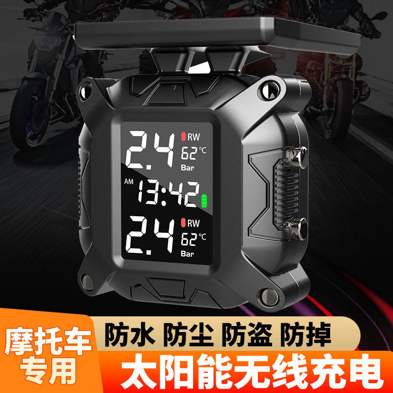 [Affordable choice] Motorcycle Solar-Powered Wireless External and Internal Tire Pressure Monitoring Device for Motorcyc