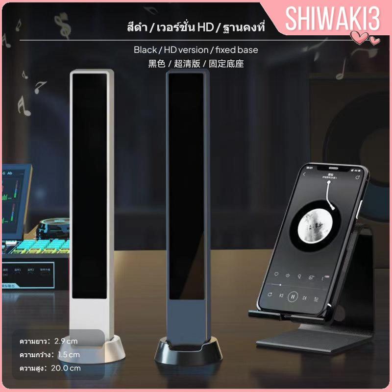[Shiwaki3] design Portátil Prompter De Texto Bluetooth De Matriz De Pontos E Display De Música Estética Dispositivo De K