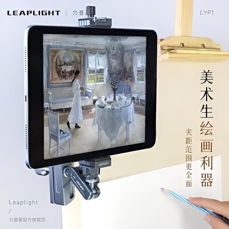Leaplight Leaplight Prancheta Clipe Liga de Alumínio Arte Estudantes Dedicado Metal Tablet Suporte Universal Esboço