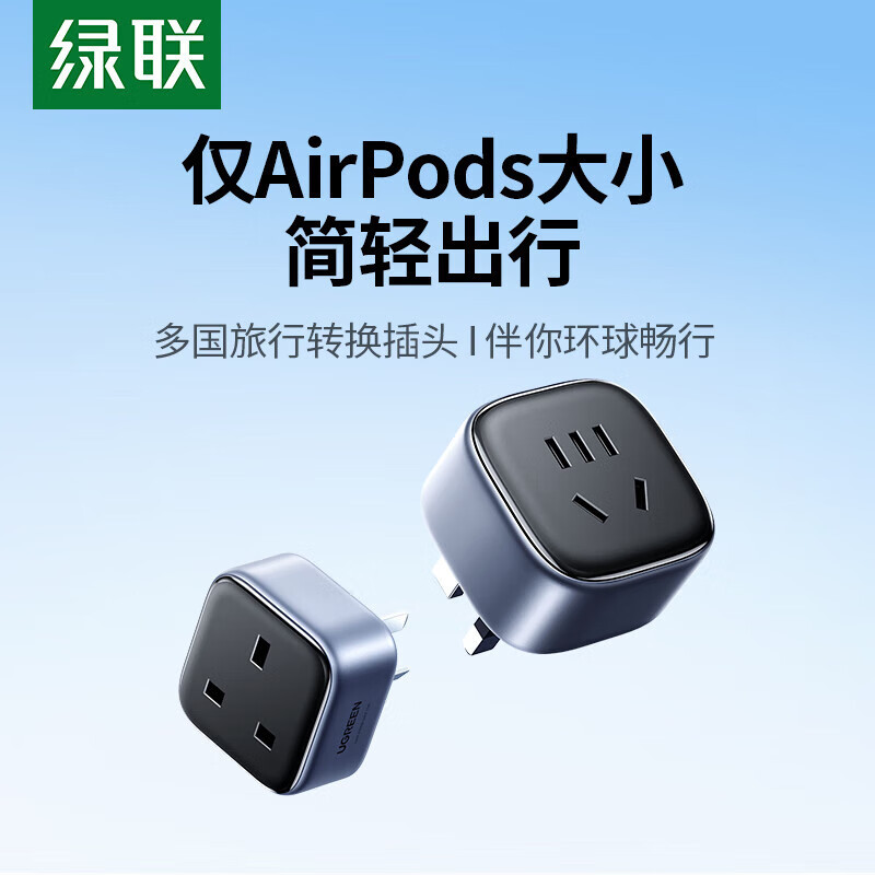 Lvlian British Standard Travel Socket Converter Plugue de conversão/Tomada de energia/Plugue internacional usado no exte
