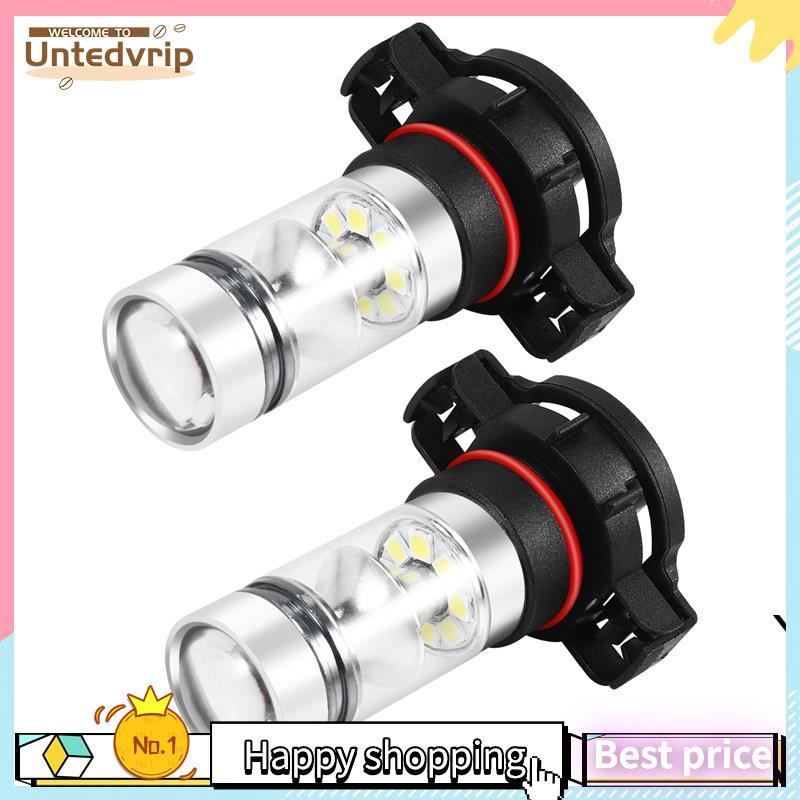 2x 5202 H16 PS24w Alta Potência 100w 6000k Super Branco Led Nevoeiro Drl Luzes Lâmpada