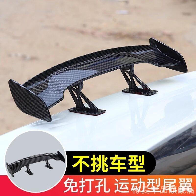 Adequado para cauda de Teana japonesa0809101112Modelo Old Teana Car Small Tail Modificado Mini Cauda