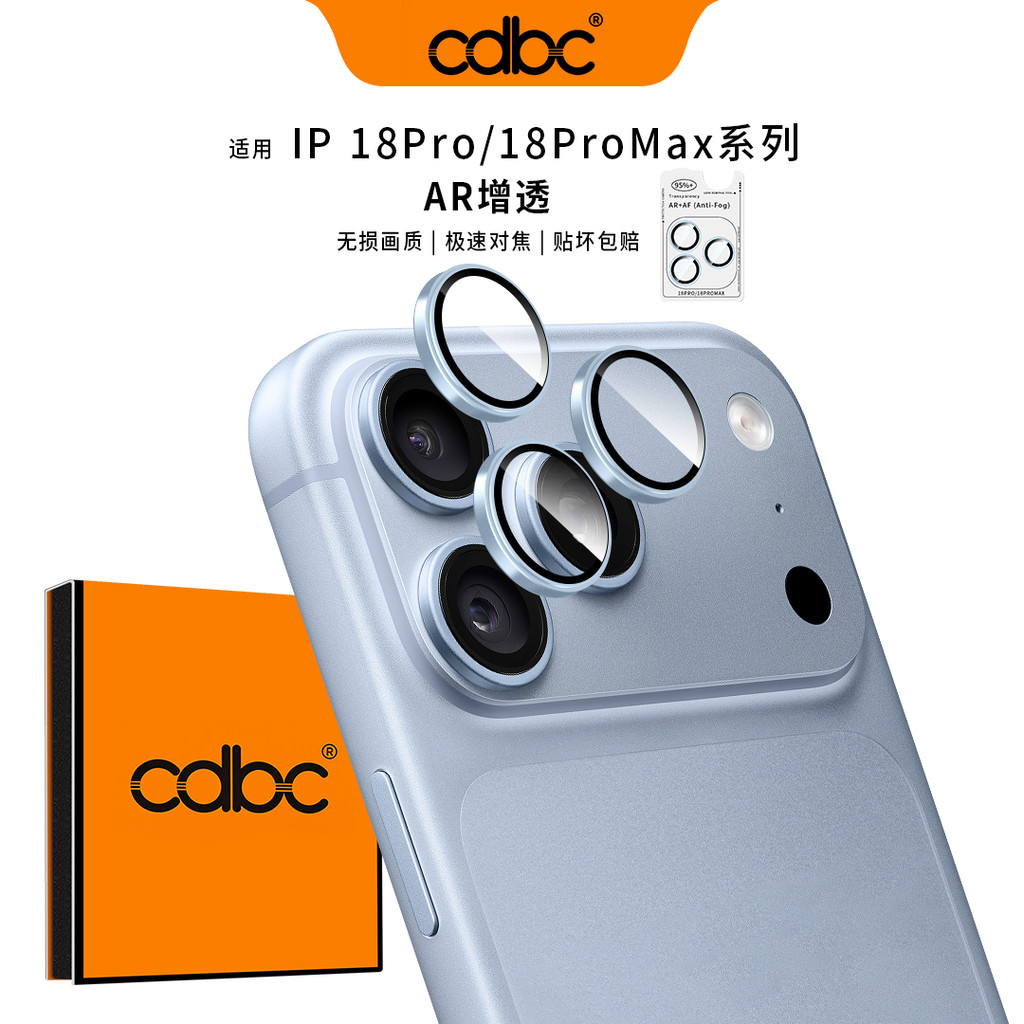 Película De Lente De Câmera Traseira cdbc Para iPhone18Pro/18ProMax , Alloy Eagle Eye AR Anti-Reflexo De Aplicação Rápid