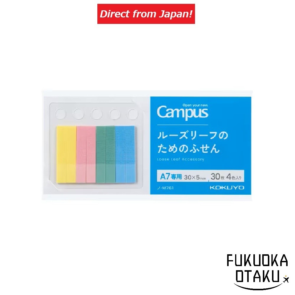 KOKUYO Campus Sticky Notes para Loose Leaf Estudo【Direto do Japão】