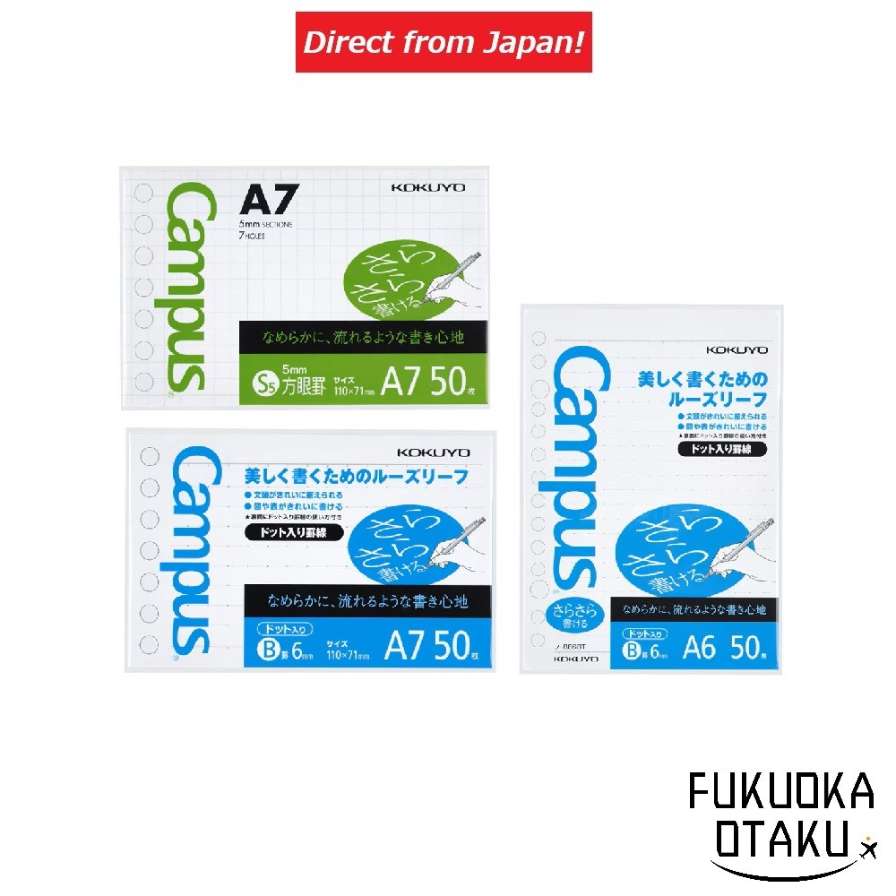 KOKUYO Campus Folhas Loose Leaf Escrita Suave 50 Folhas Estudo【Direto do Japão】