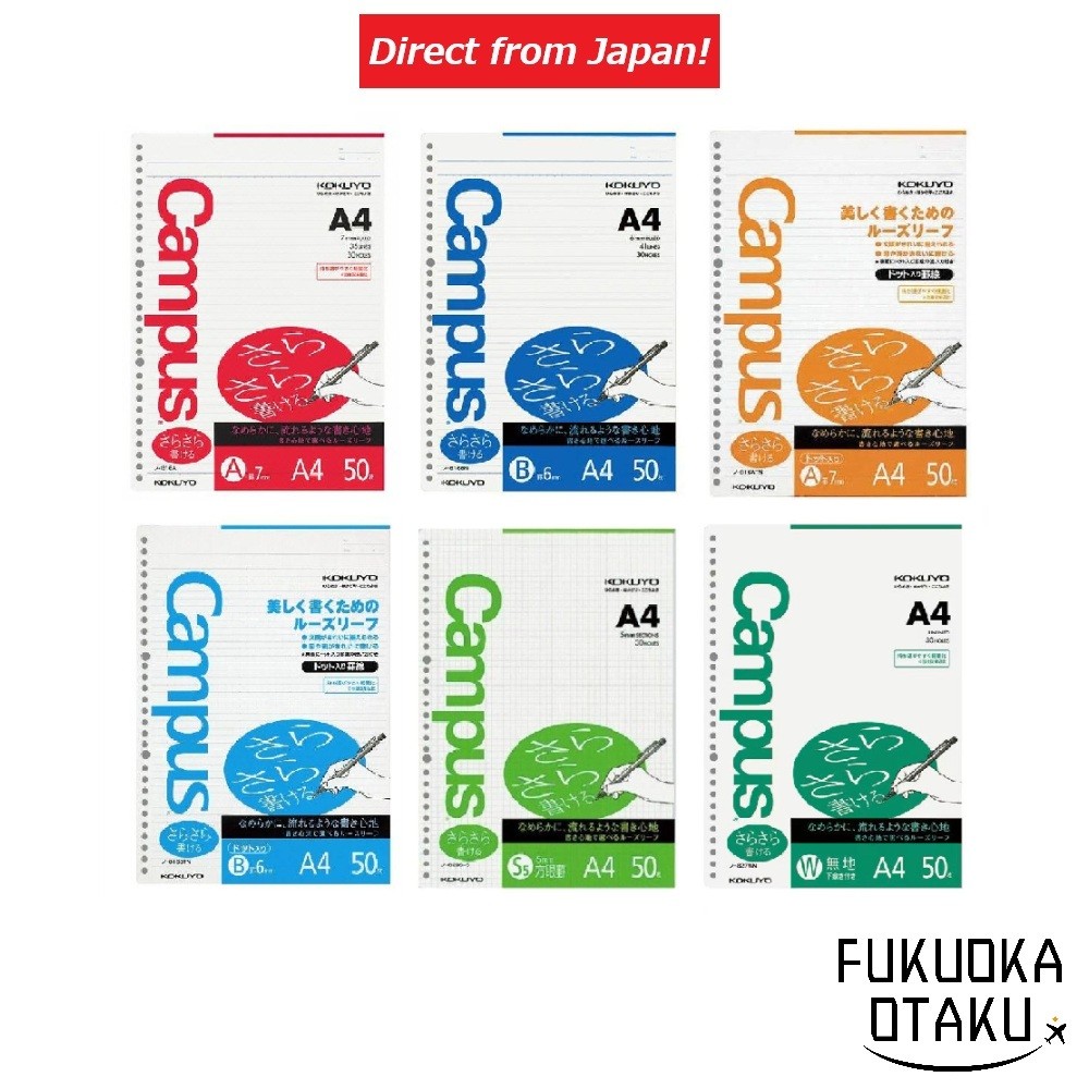 KOKUYO Campus Folhas Loose Leaf Escrita Suave A4 50 Folhas Estudo Memo【Direto do Japão】