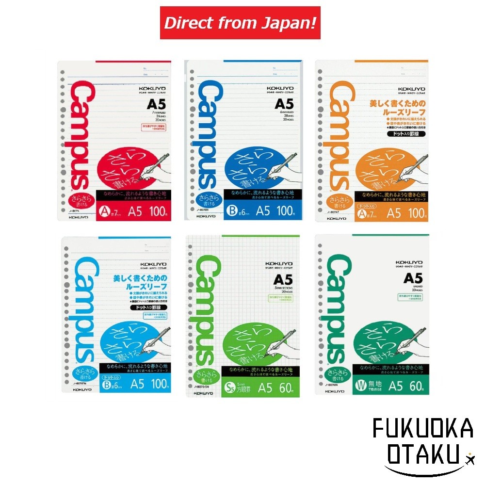 KOKUYO Campus Folhas Loose Leaf Escrita Suave A5 100 Folhas Estudo Memo【Direto do Japão】