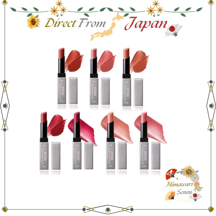 ETVOS Mineral Sheer Rouge Limited Edition Shade【 Direct from Japan 】