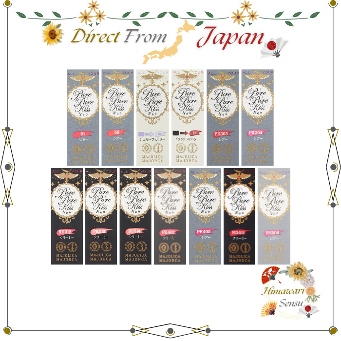 Majolica Majorca Pure Pure Kiss NEO Fragrance-free / Sheer / Creamy【 Direct from Japan 】