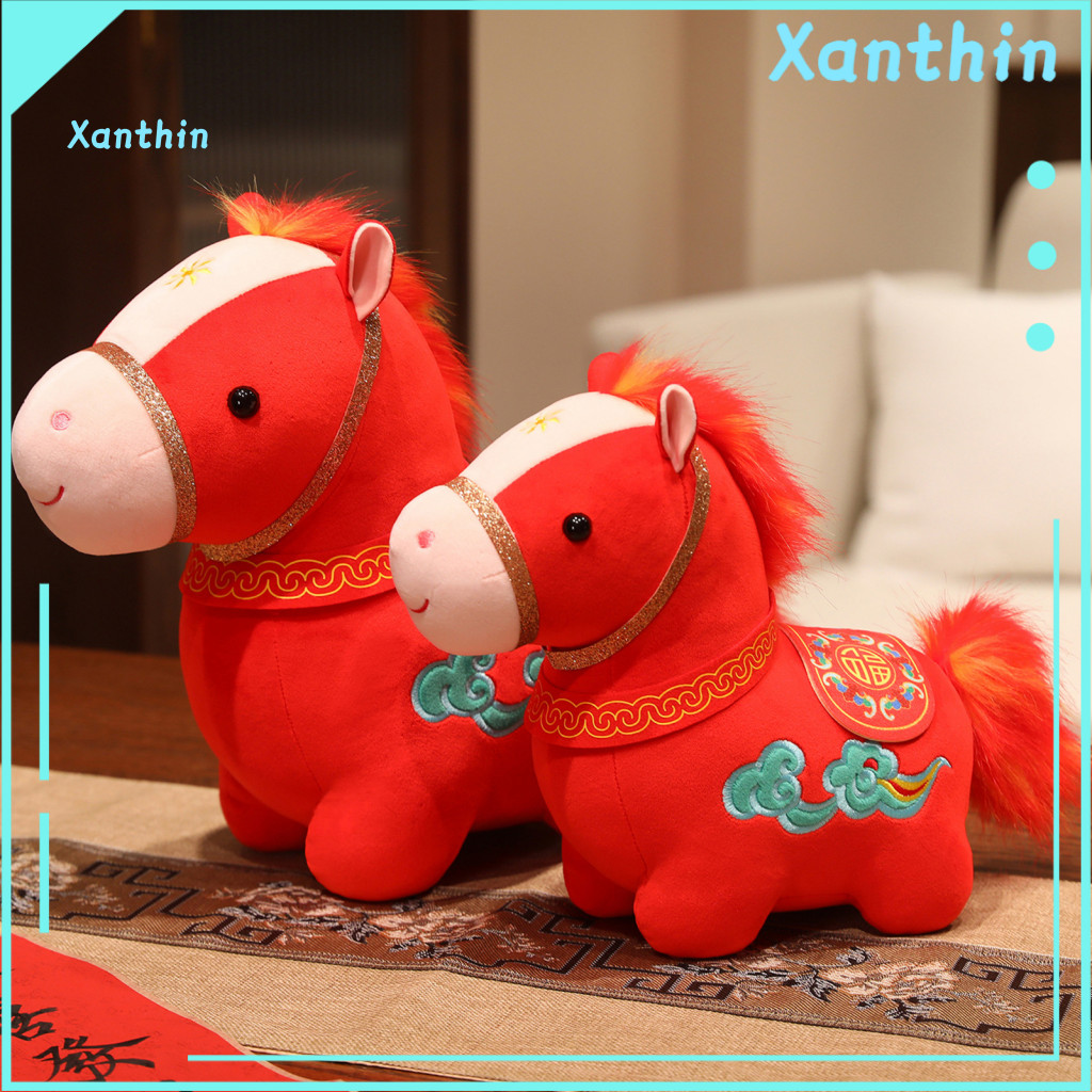 Versatile Horse Toy Lucky Cloud Plush Doll 2026 Year of the Zodiac Soft with Pp Cotton Filling – Perfect Chinese New G