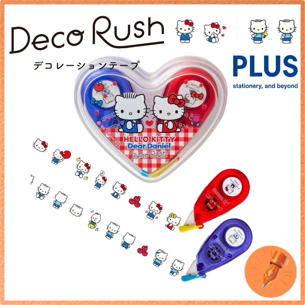 PLUS Decorush Limited Edition Heart Case Set Sanrio Characters Design Decorative Tape Collection