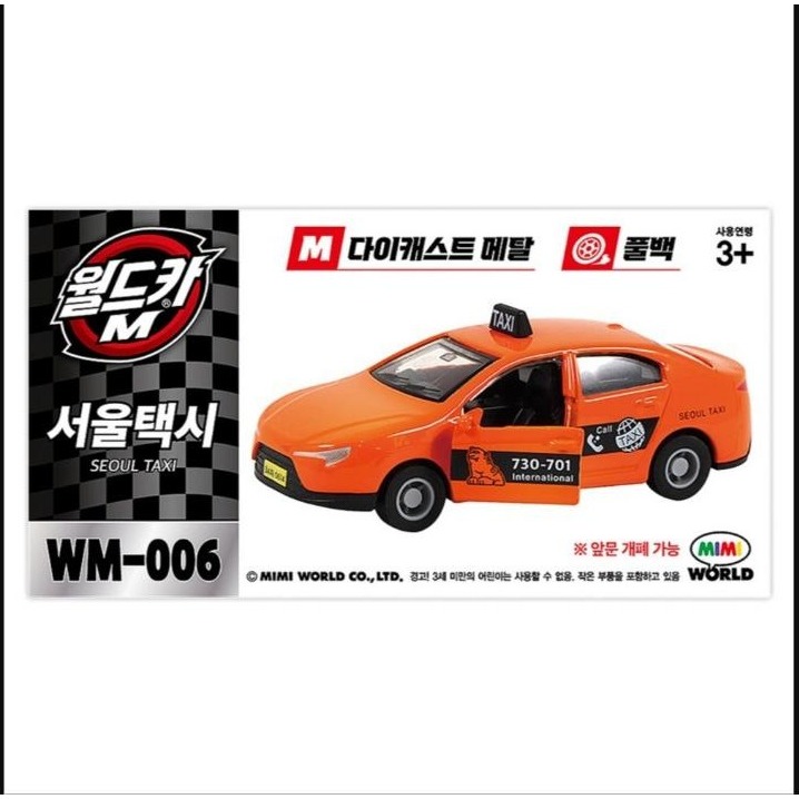 [Estoque Pronto 🇰🇷] Carro Mundial M Seul Táxi Diecast Metal Toy Car WM-006 Kids