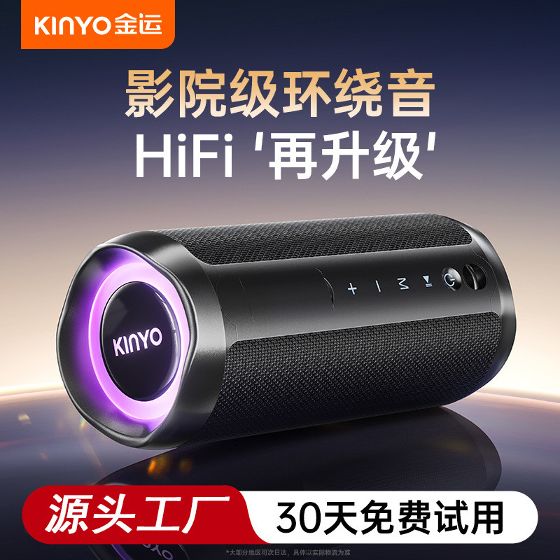 Jinyun KINYO Novo estilo H7 Bluetooth Áudio Cinema-Grade Surround Sound HIFI Lossless de alta qualidade Super Bass de al