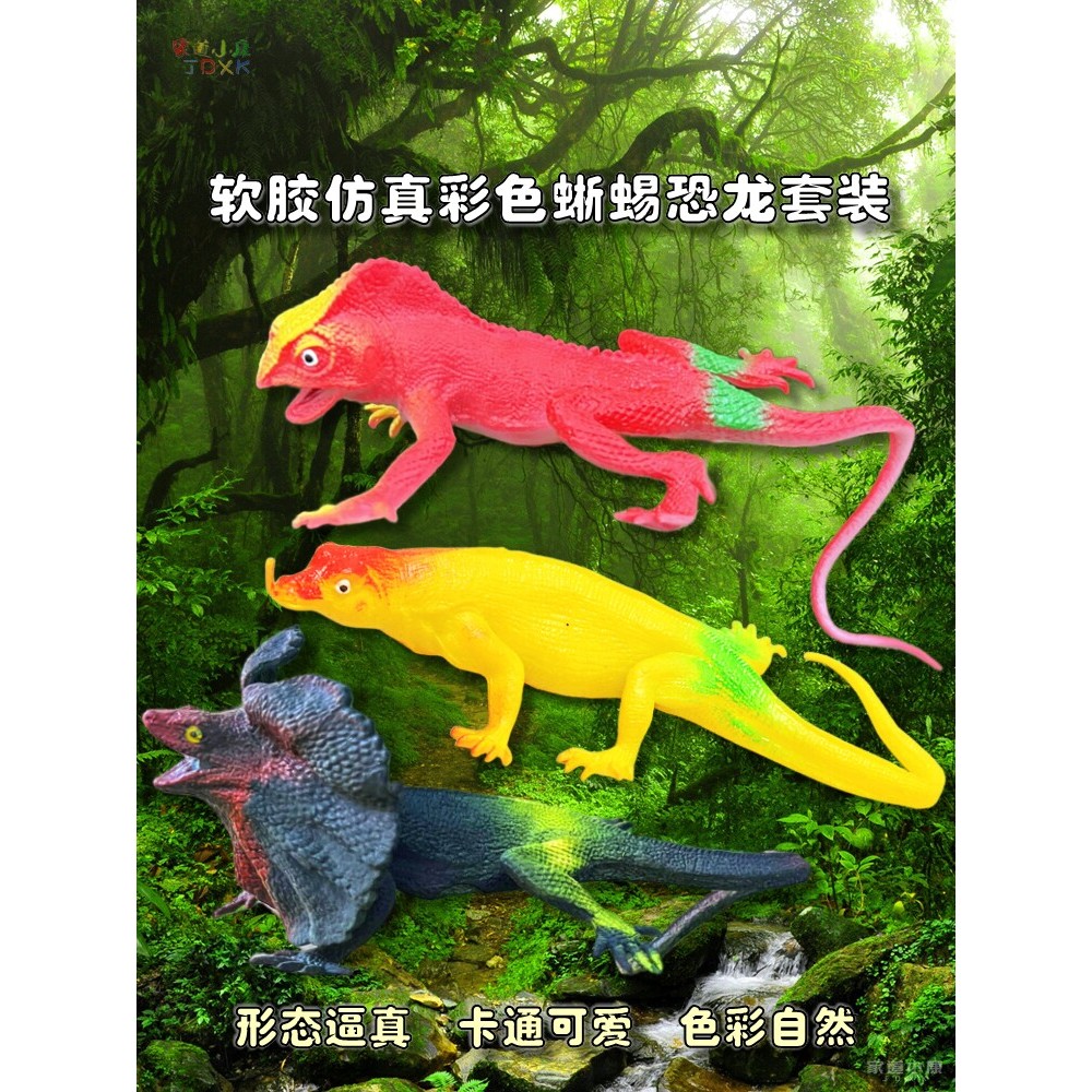 Simulação de borracha macia Komodo dragão guarda-chuva lagarto camaleão dragão cobra de quatro patas conjunto de brinque