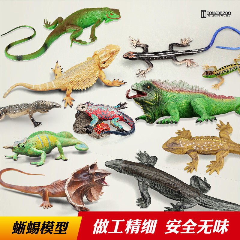 T crianças simulação alemã lagarto brinquedo réptil modelo camaleão Komodo lagarto Iguana Gecko ornamentos infantis