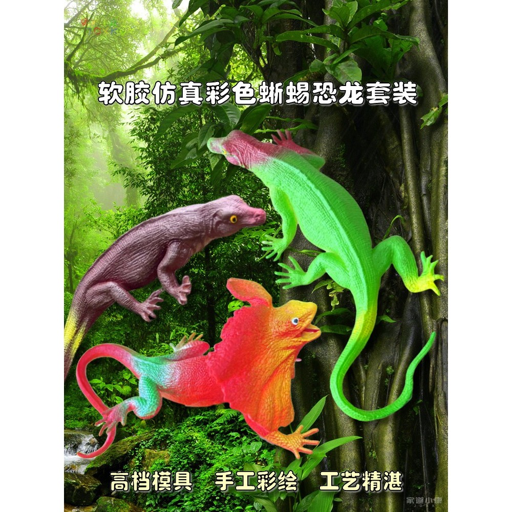 Simulação de borracha macia Komodo gigante lagarto guarda-chuva lagarto camaleão cobra de quatro patas brinquedo cogniti