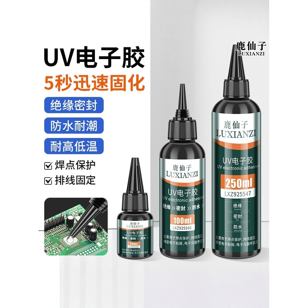 Deer Fairy cola de cura uv Proteção de ponto de solda Ultravioleta Reparação de telefone móvel Cabo eletrônico Isolament