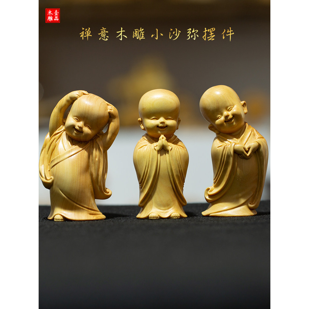 Caixa de madeira escultura Zen Retro pequeno novato alça portátil peça das mulheres dos homens placa jogar decoração par