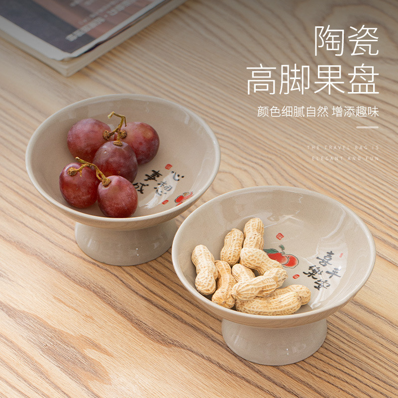 Prato de sobremesa/chá de pé alto, estilo chinês retrô e zen, prato de sobremesa de pé alto minimalista, prato de frutas