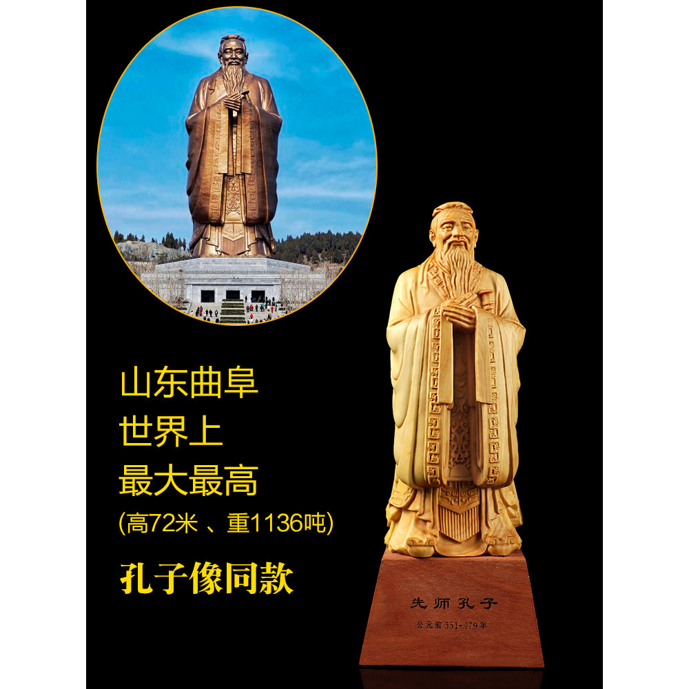 Escultura em buxo de folhas pequenas, acessórios chineses para casa, presentes para professores, artesanato de personage