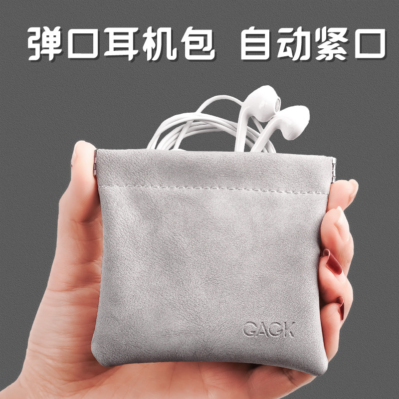 Bolsa de armazenamento de fone de ouvido com fio Mini capa protetora portátil U Disk U Shield Bag U Shield Box Carregado