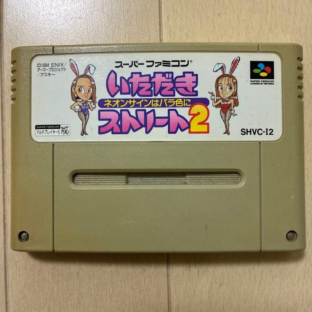 Itadaki Street 2 - Neon Sign wa Barairo ni SFC SNES Super Famicom SHVC-I2-1 tested working Nintendo