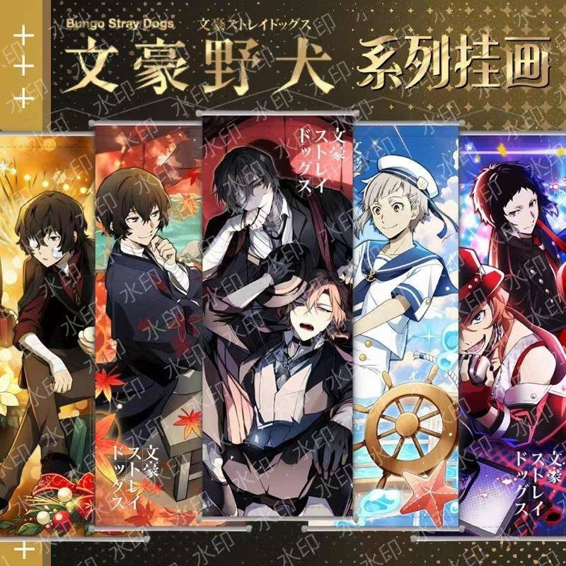 5This style of Bungo Stray Dogs（Rurouni Kenshin）Scroll canvas posters and prints，Wall painting，Including Dazai Osamu、Nak