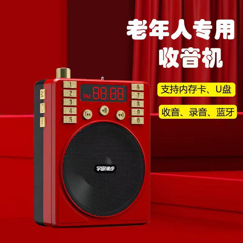 [Good Deals] Beijing T6Double Electric Bluetooth voice recorder, voice amplifier for teachers, wireless outdoor playback