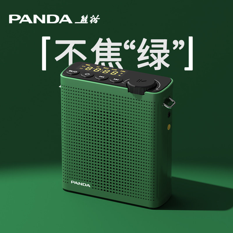 [Spot Goods] Panda K75Wireless voice amplifier for teachers, microphone headset for classroom use, high volume for teach