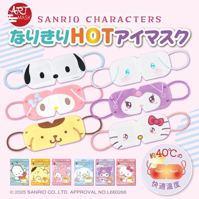 Sanrio Steam Eye Mask Self Heating Disposable Relax Sleep Eye Care Direct from Japan