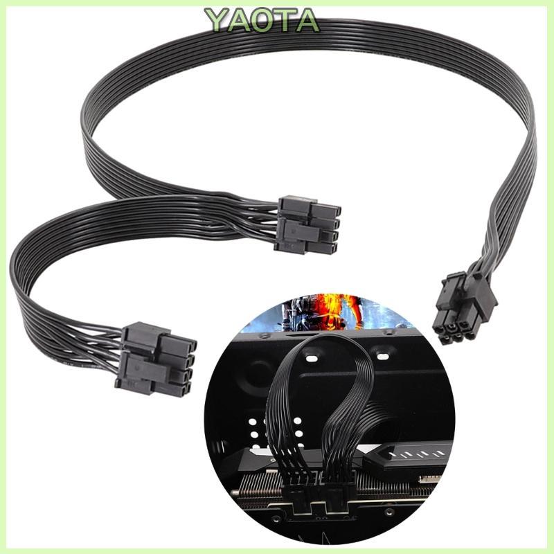 Yao 6pin Para 8pin 6 + 2P PCIExpress Placa Vídeo Adaptador Alimentação 6pin 8pin PCIE Linha Extensão V700