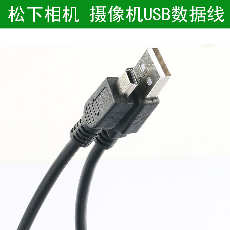 Adequado para cabo de dados USB de câmera Panasonic HC-V500 HC-V520 HC-V700 V710 V720