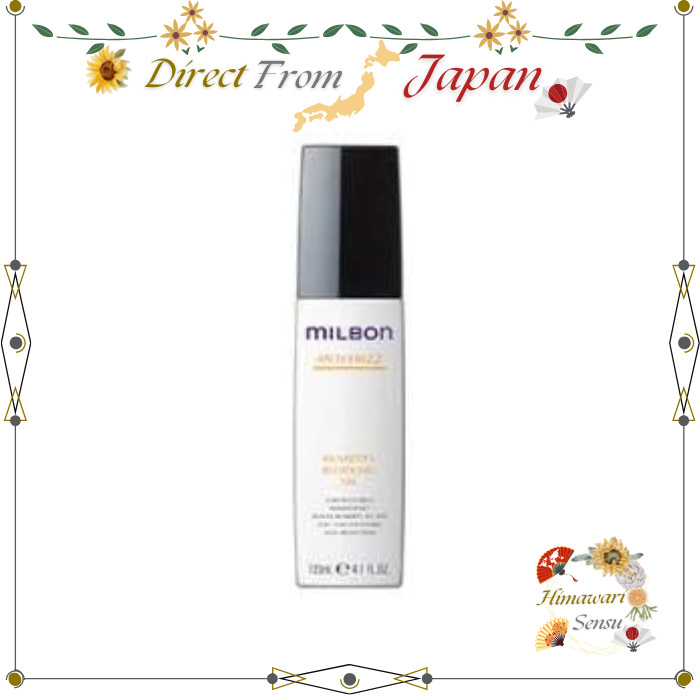 MILBON Anti-Frizz Humidity Blocking Oil Leave-In Hair Treatment【 Direct from Japan 】