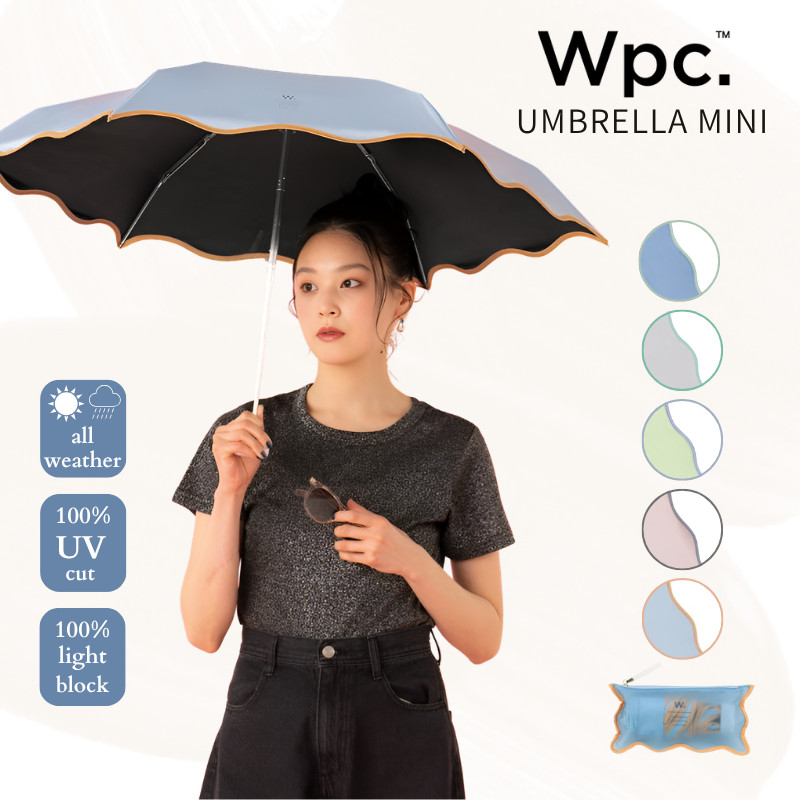 【2026】Wpc. Wave Piping Umbrella Mini - 100% UV Protection, 100% Light Blocking, All-weather Use