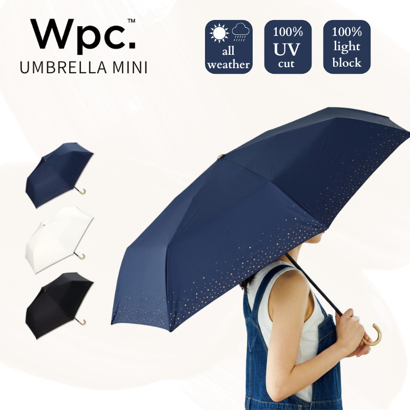Wpc. Rim Star Mini Folding Umbrella - 100% Light Blocking, 100% UV Protection, All-weather Use, 50cm