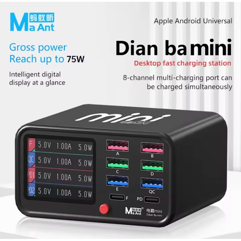 Maant PowerMaster Mini Carregador USB Station 8 Portas 18W PD QC Carregamento Rápido Celular iPhone Android