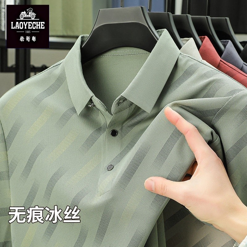 Carro clássico High-End sem costura gelo seda manga curta camiseta masculina 2025 verão lapela fina camisa polo meia man